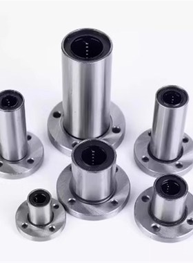 LHFC6/C-LHFCM13 16 LHFCF20 25直线40轴承30/8/10/12/35/4SLHFC5