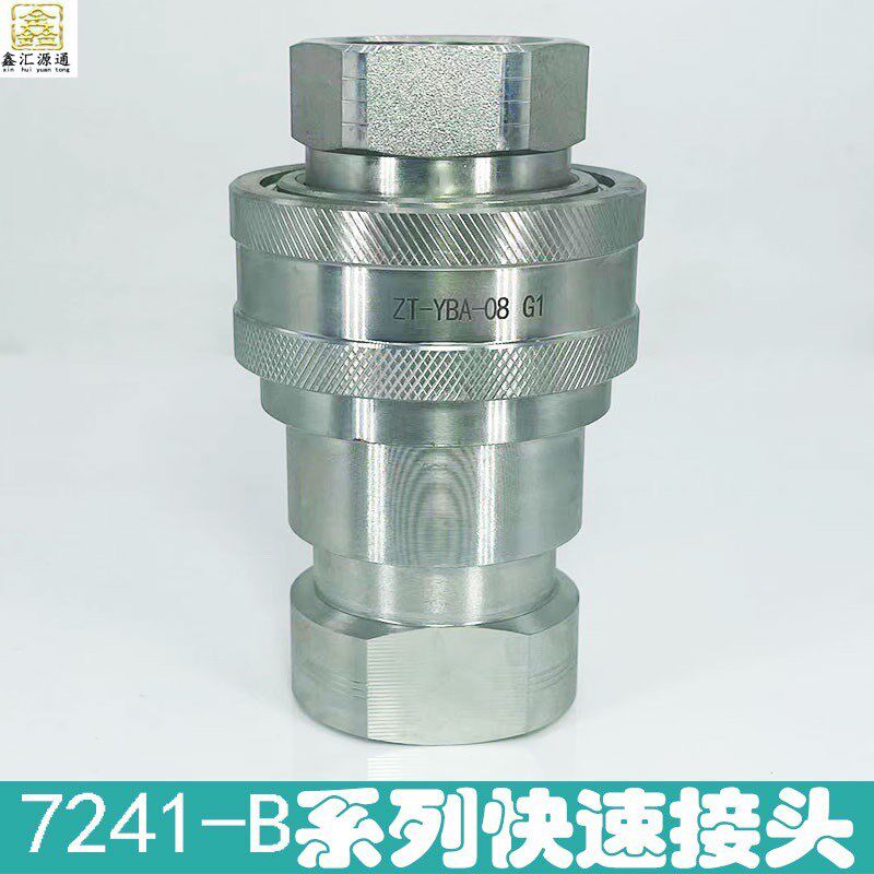 CNG高压天然气软管快装接头快速接头CNG卸气柱快接头加气站专用