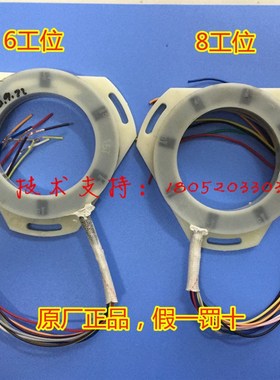 常州宏达宏瑞达6工位8工位刀架发信盘HAK31063/31080/31160/HAK34