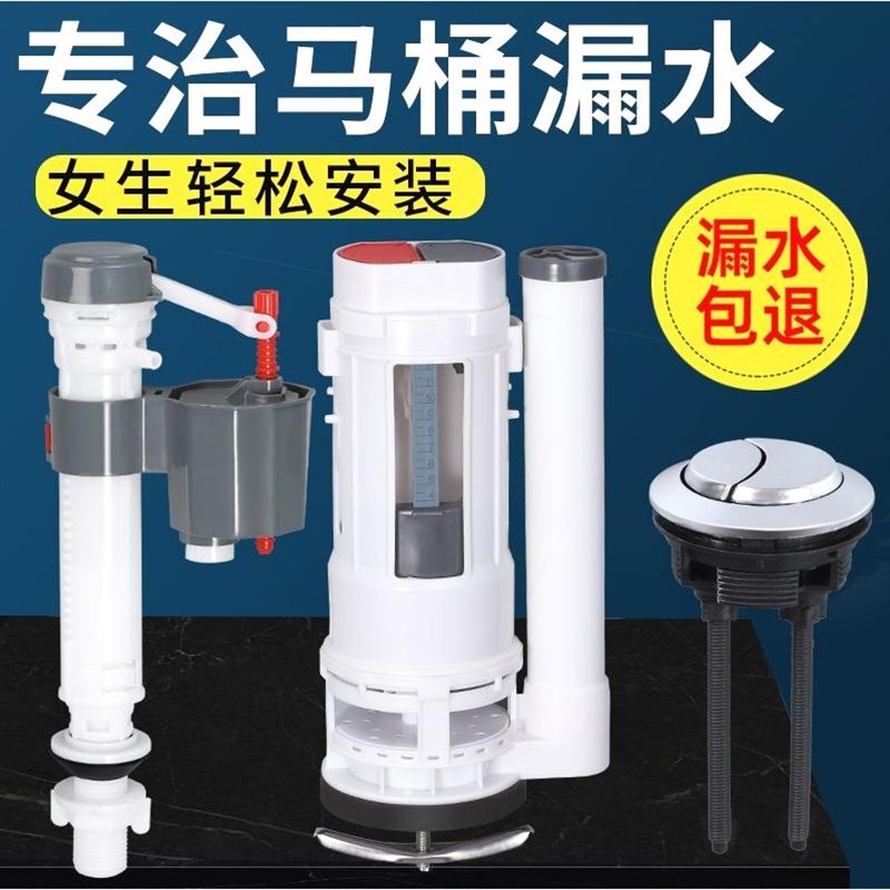 德国进口抽水马桶水箱配件通用马桶进水阀排水阀原装坐便器上水阀