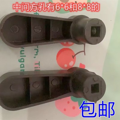 倒顺开关手柄扳手美金达 华一和面机HY2-15 HY2-30 HY2-60