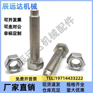 M16 L30 定位螺栓PBE01 M12 L25 M10