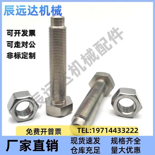 定位螺栓PBE01/02/06/11/21/22/26-M4/M6/M8/M10/M12/M16-L25/L30