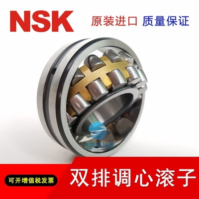 双排调心滚子轴承23048 23052 23056 23060 23064 23068 CAME4