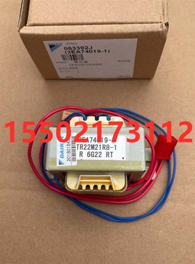 适用全新大金空调变压器3EA74019-1 FVY8Y1LQ FVY10Y1LQ FVY16Y1L