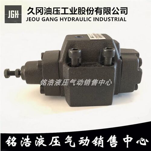 台湾久冈JGH压力控制阀HG-10-A-1 A-2 A-3 A-4 HT-03/06/10-A/B/C