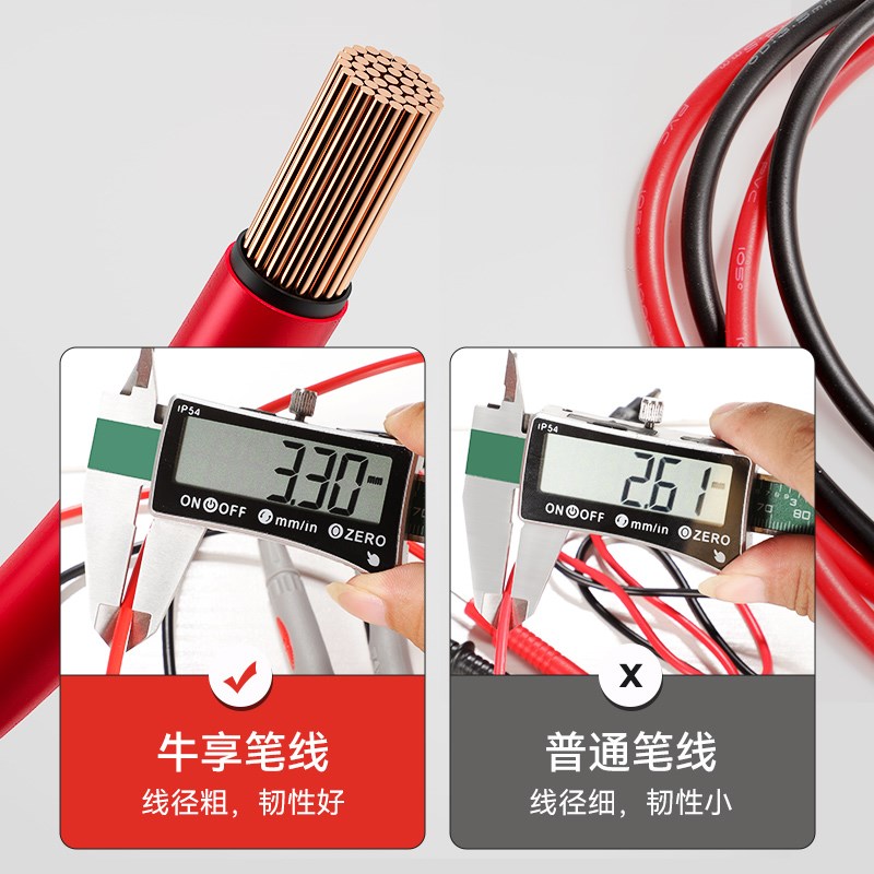 万用表表笔特尖探针通用试电笔数字高精准硅胶线测试笔万能表配件