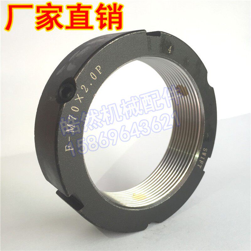 SWIFT斯维特SWT/F M70X2P机床车磨床主轴精密牙腹覆锁紧圆螺母帽