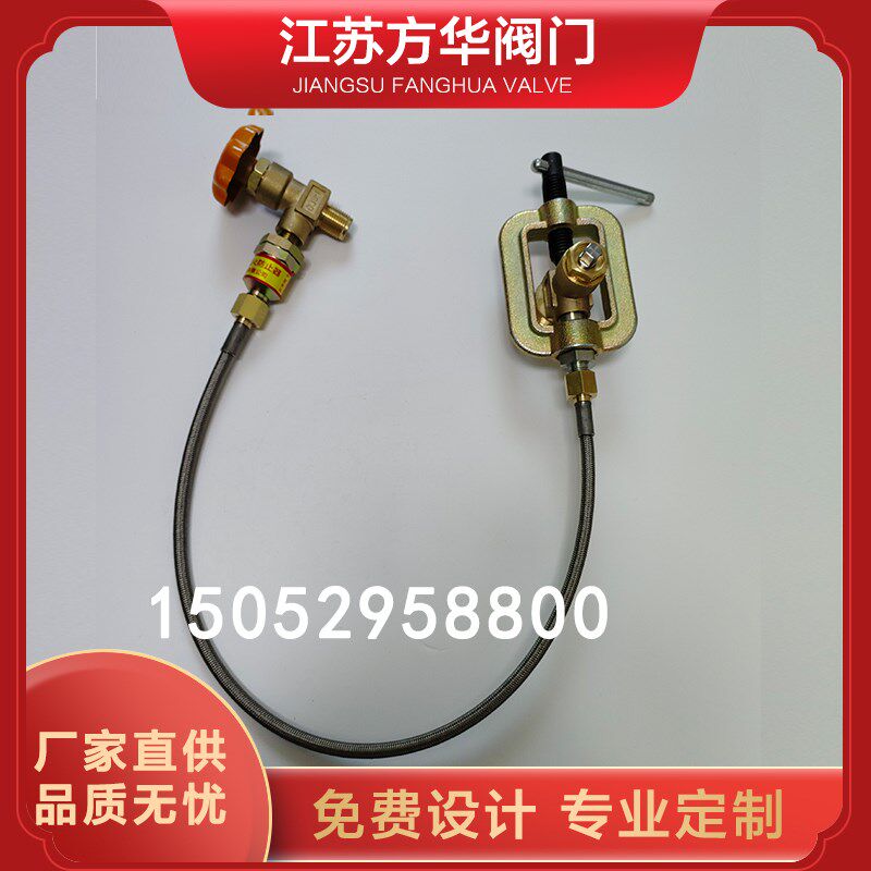 乙炔充装导管软管乙炔汇流排连接软管乙炔卡具阻火器乙炔金属软管