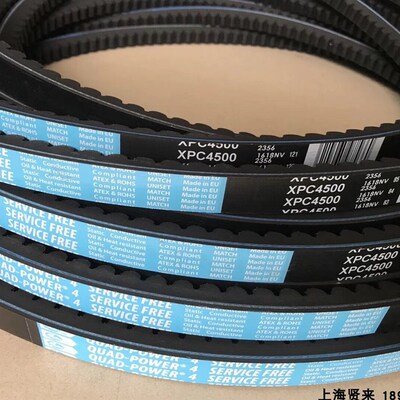 GATES QUAN-POWER SERVICE FREE XPC4500空压机三角带 压缩机皮带