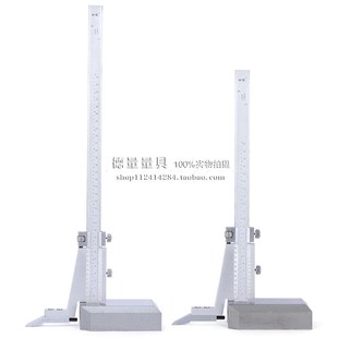 高度尺 公英制高度游标卡尺 划线爪 300mm 200mm 万友