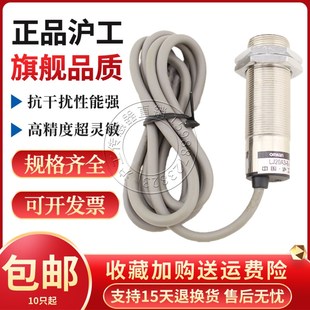 DZ接近开关感应器传感器 沪工LJ20A3