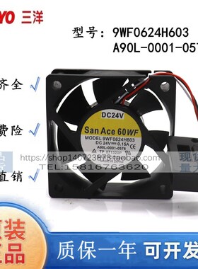 A90L-0001-0576 2408VL-S5W-B79 24V 9WF0624H603 发那科风扇
