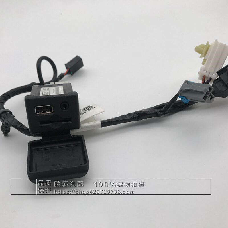 适配别克新GL8 USB接口 音频接口 14-16款 充电器 插卡 AUX赛欧3