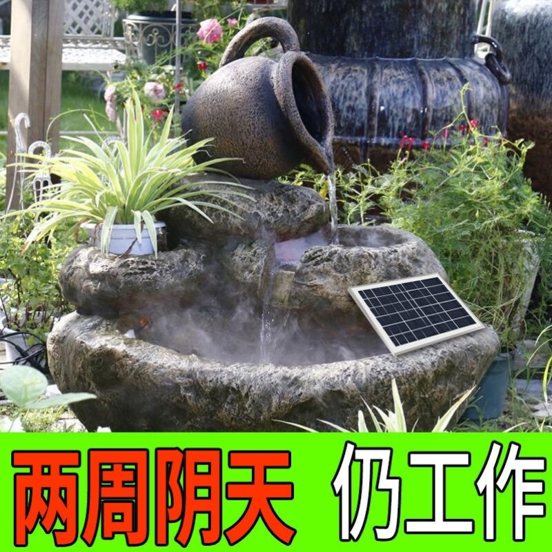 太阳能水泵鱼缸景观间歇水培24小时畜电池户外流水摆件循环阴天白