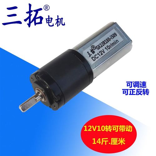 GX22行星齿轮减速电机 22 mm小尺寸机器人微型行星齿轮减速马达