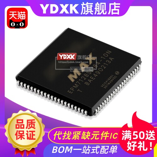 天猫EPM7128SLI84-10N/15N/10/7N/15/6N可编程逻辑器件PLCC84