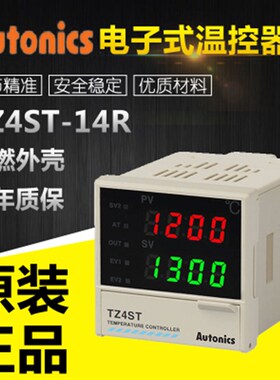 奥托尼克斯 TZ4ST-14R/S/C TZN4S-14R/S/C TZ4M-14R/S/C TZN4M-24