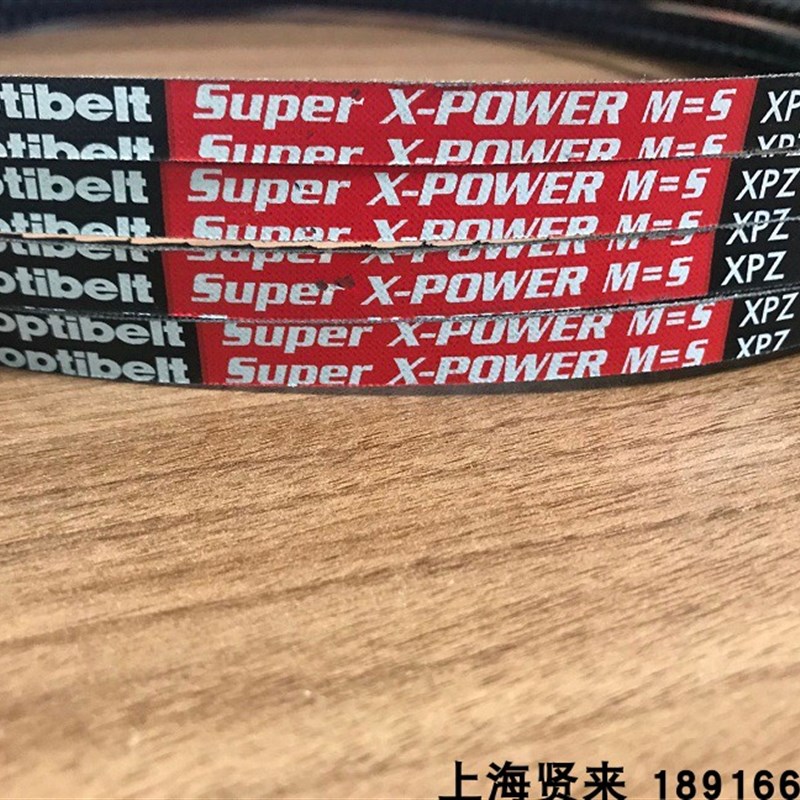 Optibelt Super X-POWER M=5 XPZ1120进口欧皮特空压风机三角皮带
