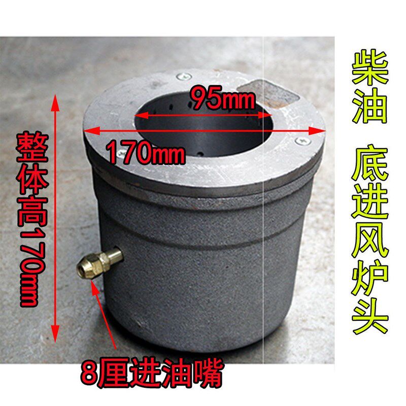柴油炉头猛火灶油用风机炉芯商用酒店厨房醇基灶头甲醇铸铁灶芯