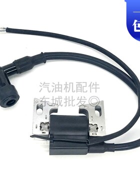 斯巴鲁罗宾款汽油发动机配件EX13 EX17 EX21 高压包 点火线圈