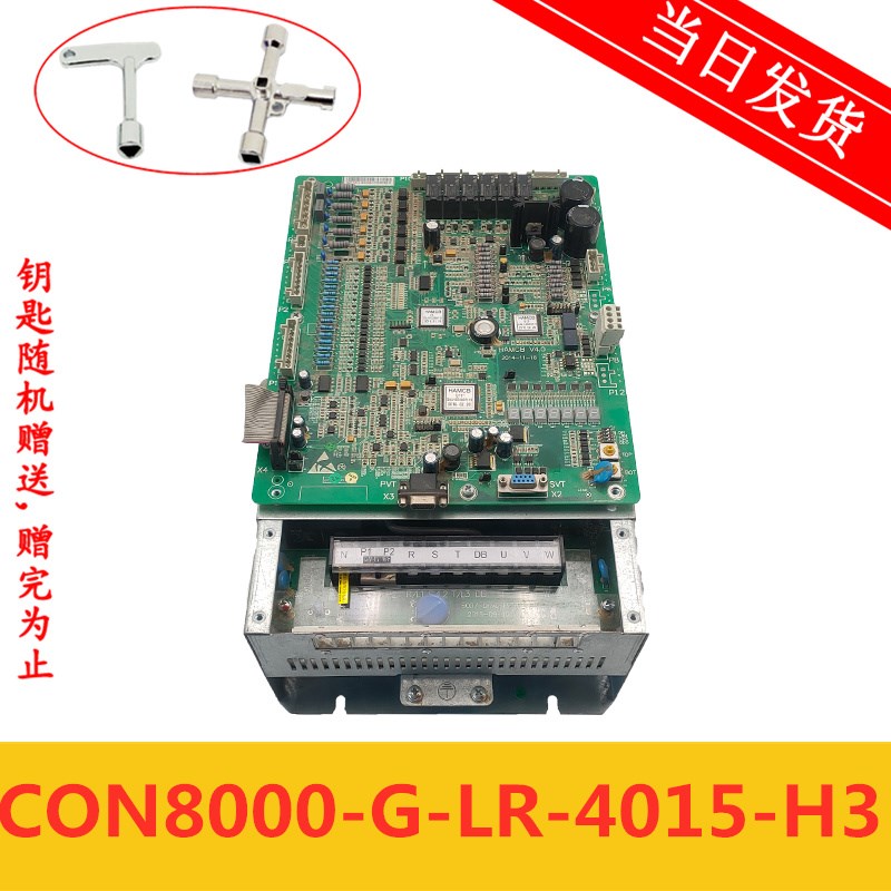 原厂西子奥的斯 变频器 CON8000-G-LR-4015-H3/15KW实拍 现货秒发