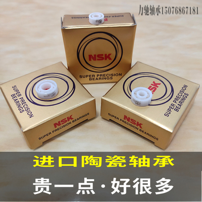达瓦蜘蛛阿布水滴轮改装陶瓷轴承尺寸384 3104  5114 373禧玛诺DC