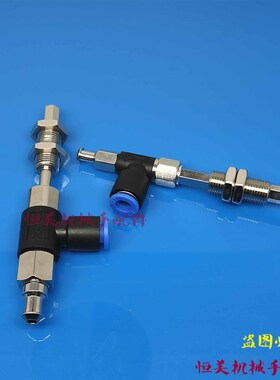 MTHB-2-D4/D6-S10吸盘支架MTHB-3-D4/D6-S10 MTHB-1-D4/D6-S6/S10