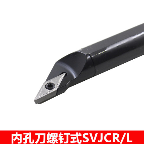数控刀杆内孔镗孔刀93度S10K/S12M/S16Q/S20R-SVJCR11/16尖刀