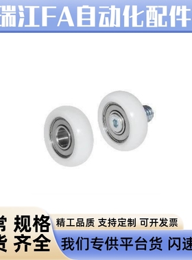 32包胶62/72塑料D40轴承BKR41-D19/42-D20/51-D22/52-D24/D30/D45