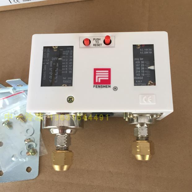 奉申品牌气压开关 P830HME空调压力控制器 高低压保护控制器 空调