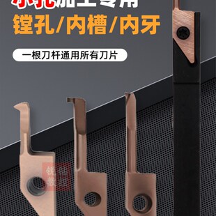 小径内孔镗刀/内孔槽刀/内孔螺纹刀杆SVNR1212X/1616X微孔镗刀杆