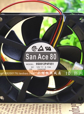 三洋SAN ACE 8cm 8025 12V 0.13A 9S0812P4F051 PWM静音 机箱风扇