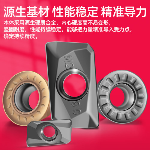 数控1135铣刀片硬质合金R5不锈钢专用apmt1604刀片1003圆刀粒r0.8