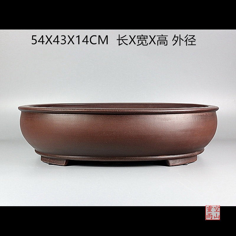 宜兴紫砂盆景花盆 全手工仿古椭圆形 绿植花卉松柏白蜡 紫泥
