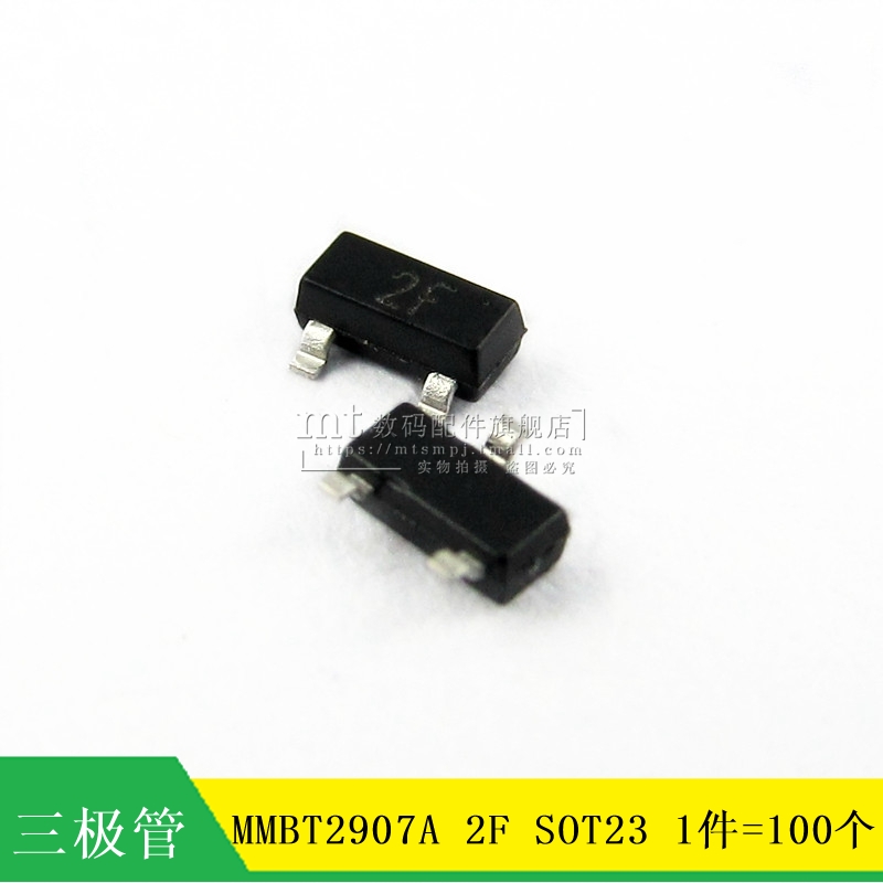 【MT】MMBT2907A 2F SOT23 0.6A/40V PNP 贴片三极管 100祇