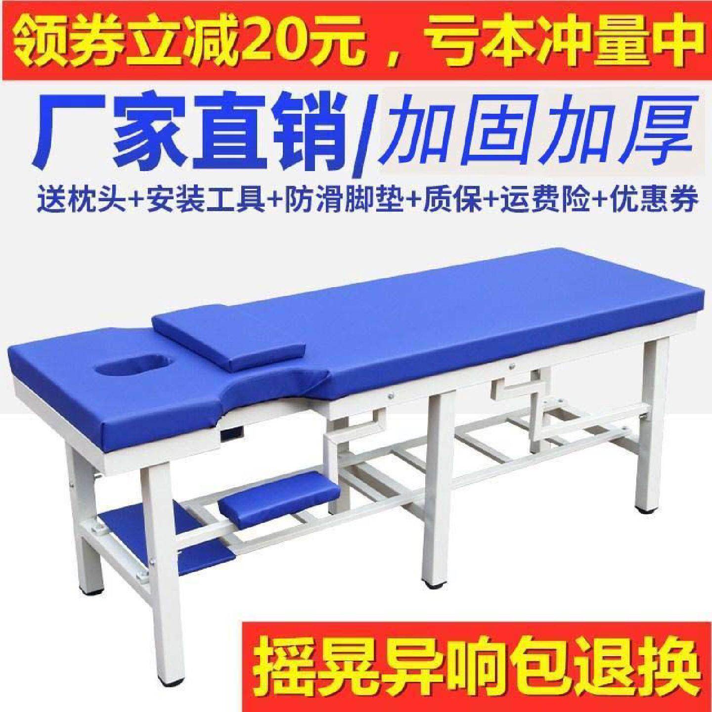 按摩床小儿推拿按摩美容床理疗床保健室检查床四腿加固商用拉伸