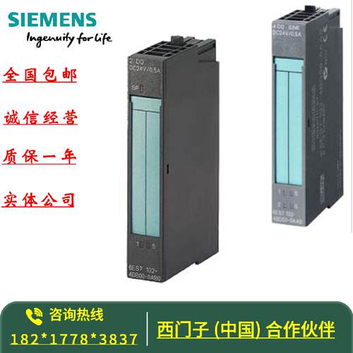 议价6ES7132-4BB01/4BB31/4BD02/BF00/HB01/32/30/01/12/50/0AA0/