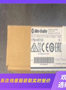 1756-HIST2G拍前询价下单