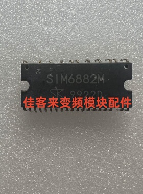 SIM6882MSIM6892MSIM6822MSIM6891M拆机测好包好用可以直拍
