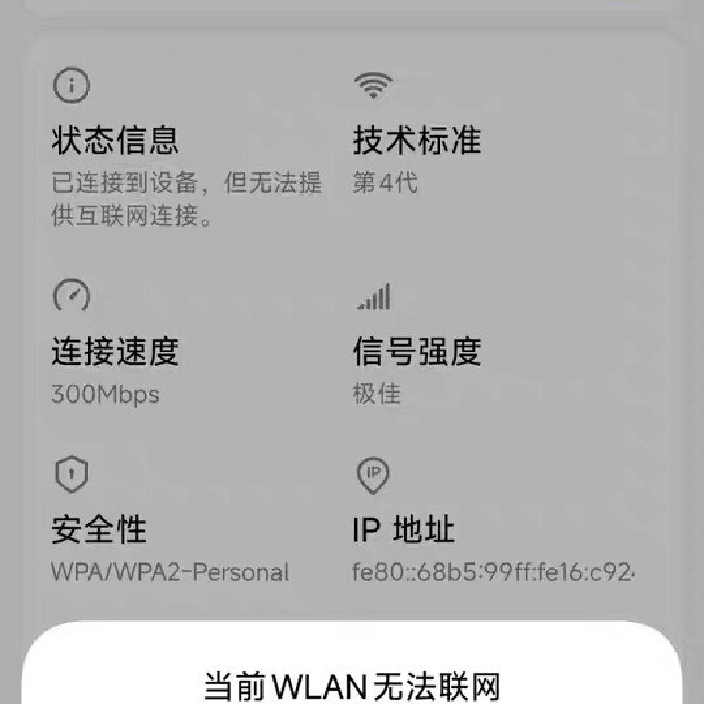 4g无线路由器,插卡转有线,移动wifi联通电信合家享全网通--议价