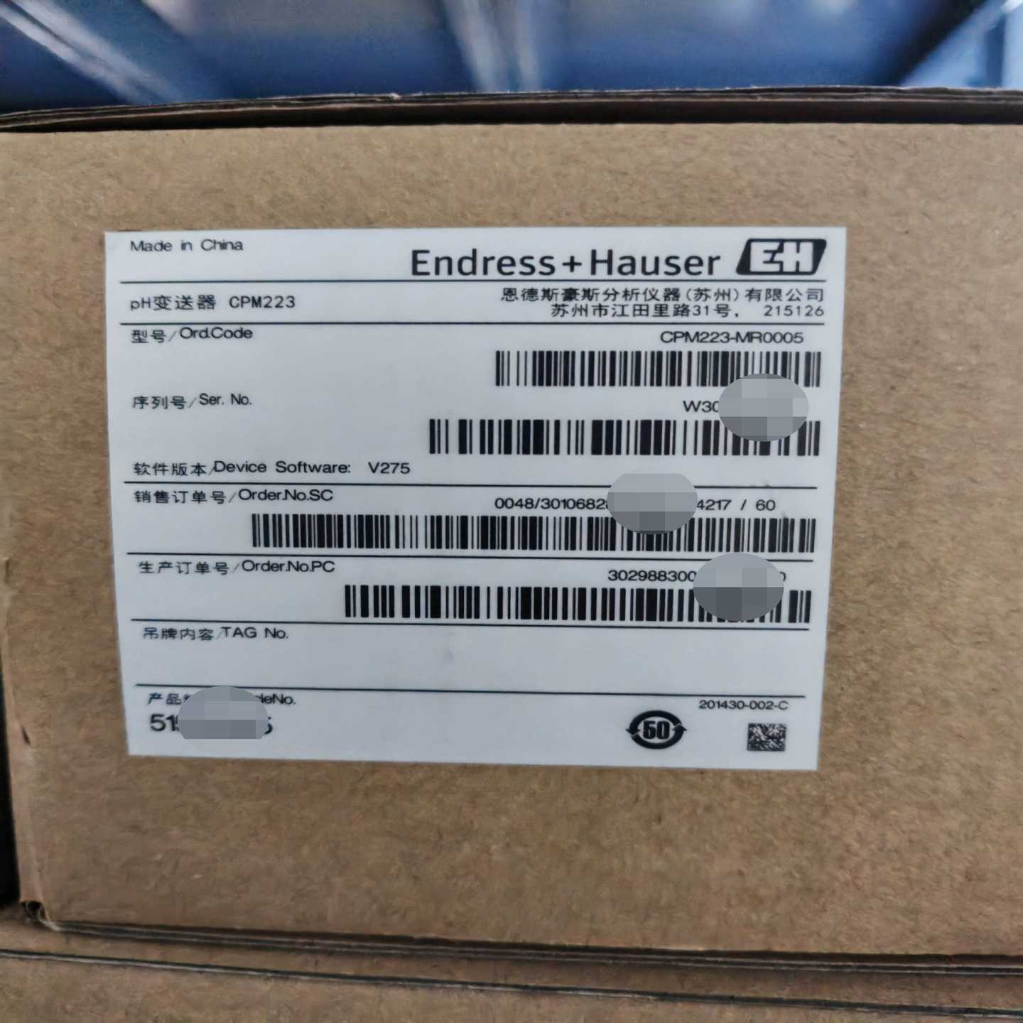 全新恩德斯豪斯PH变送器CPM223-MR0005，原装正品