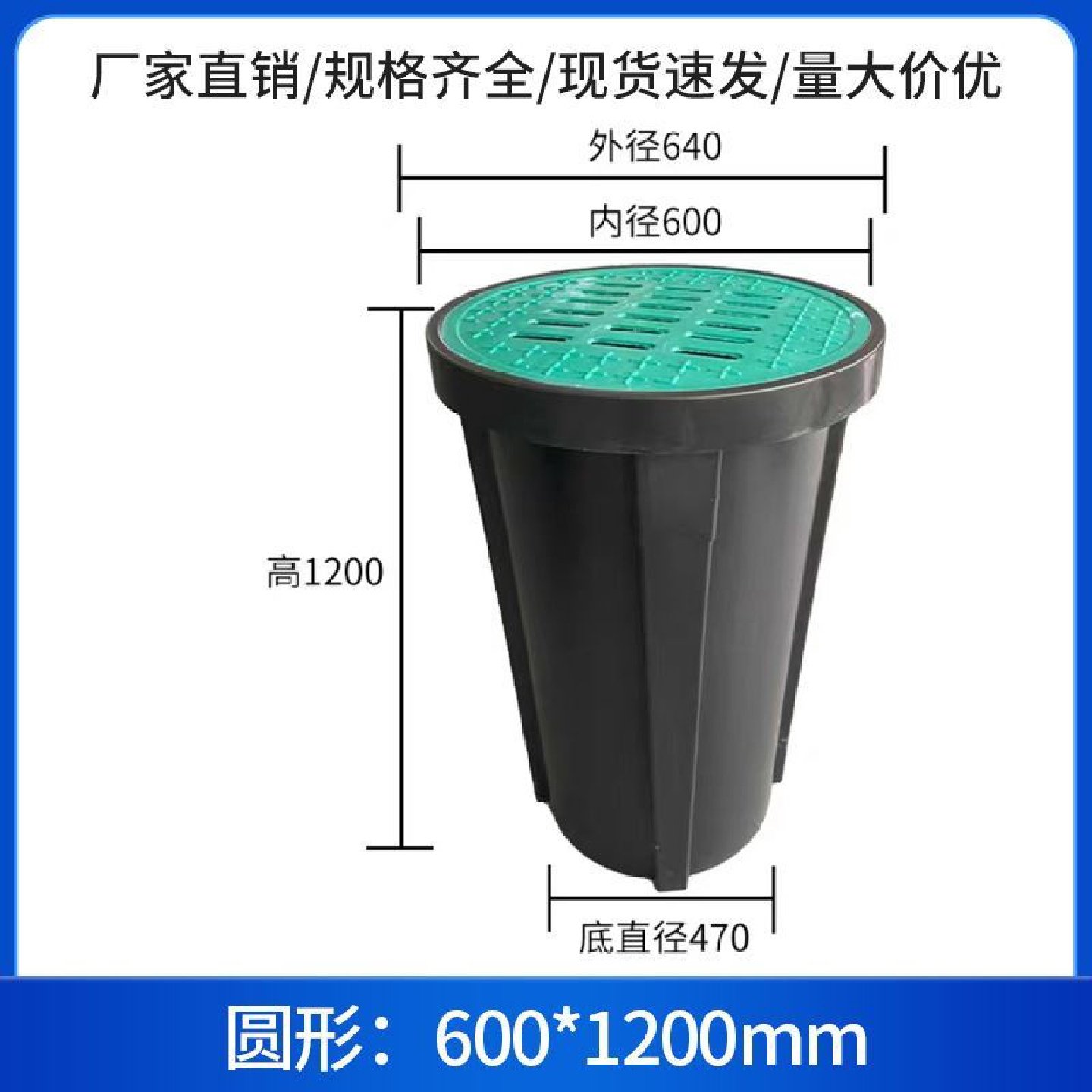 PE塑料成品雨水渗透井草盆井方形穿线井手孔井弱电井隔油池厂家,基础建材,井盖,淘宝优惠券,粉丝福利购,淘宝优惠卷