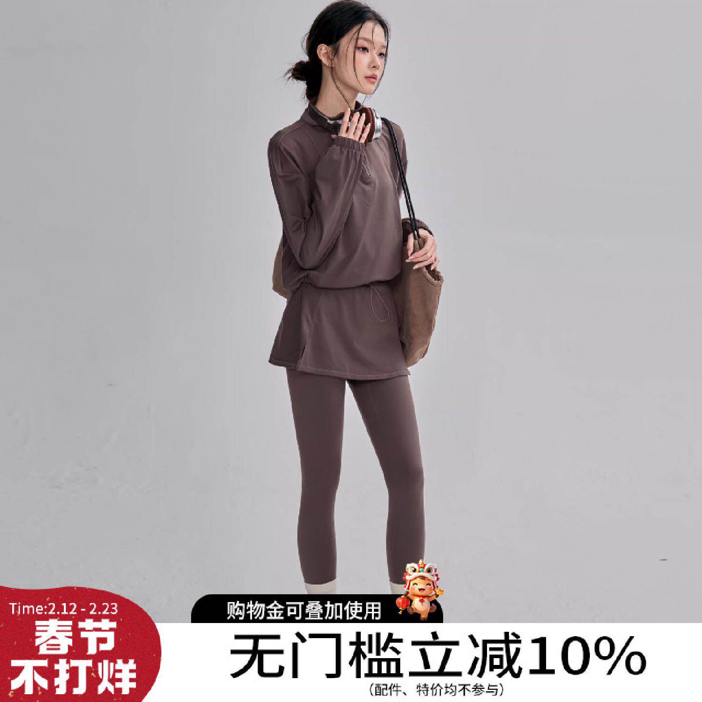 秋冬瑜伽服套装女假两件收腰显瘦运动长裤宽松休闲半拉链健身长袖