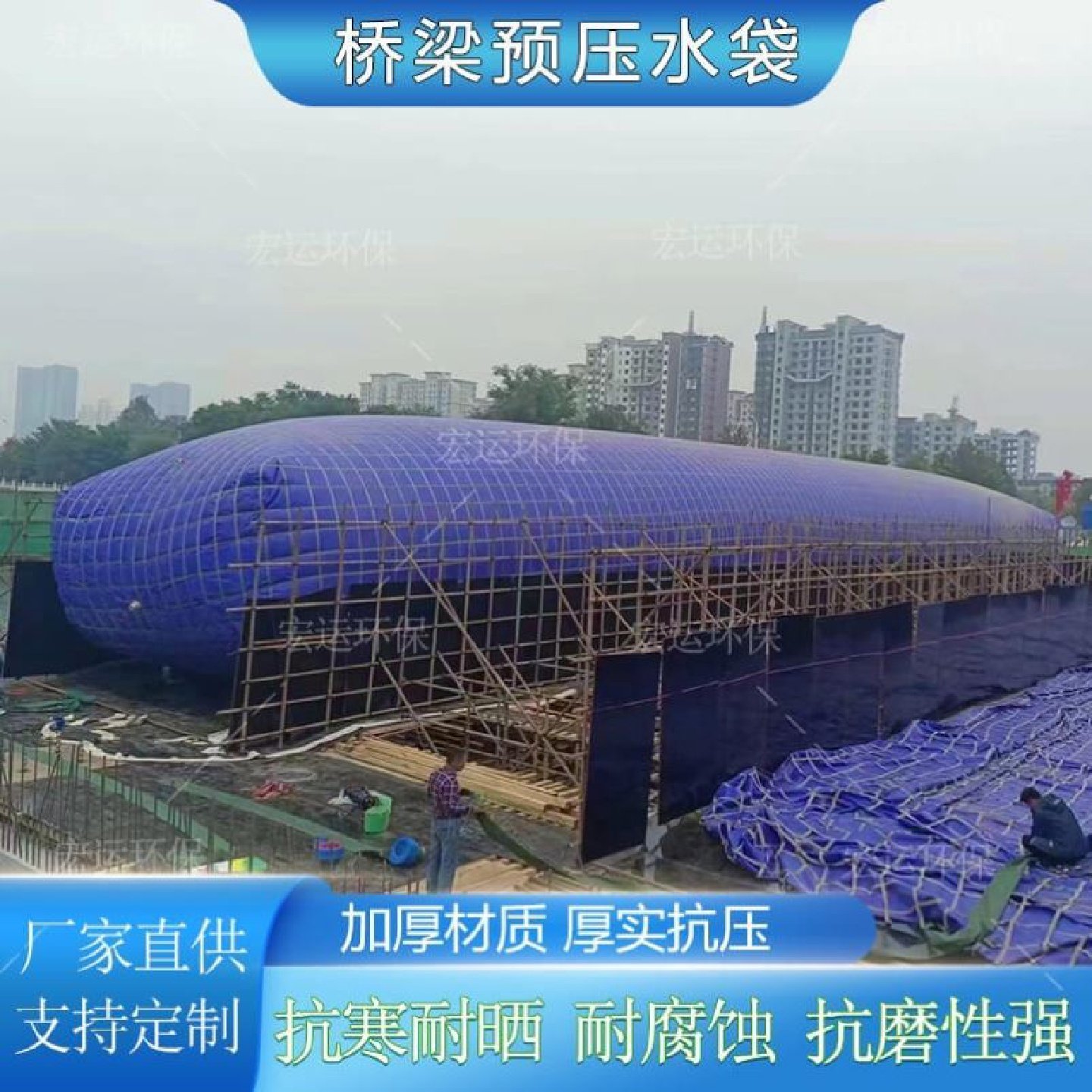 车载水囊大容量户外农用抗旱储水袋桥梁预压抗压折叠软体油囊水袋