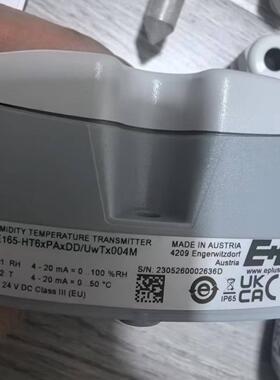 EE益加义EE益加义EE165-HT6XPAXDD/Uw(胖胖商铺）