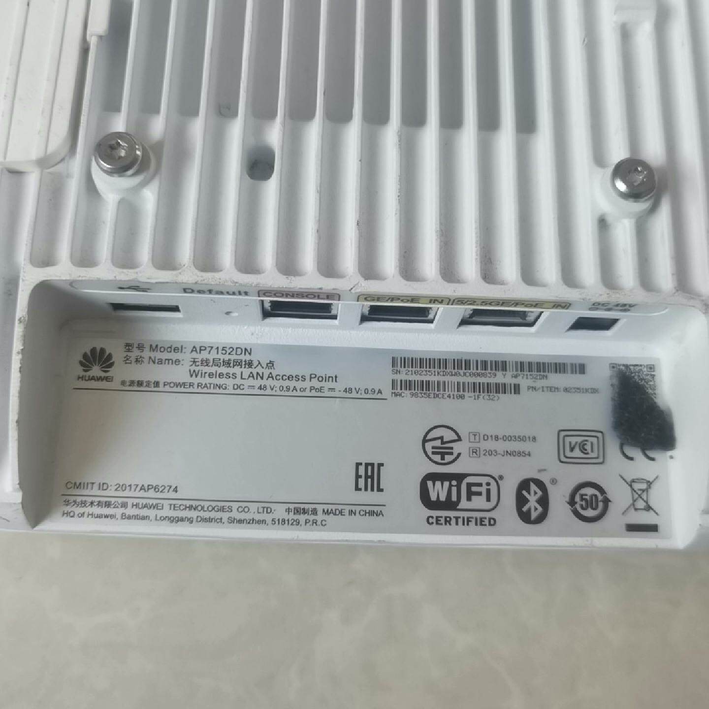 【议价】华为无线上网盒室外工业用的包好没有天线没有电源 全新/