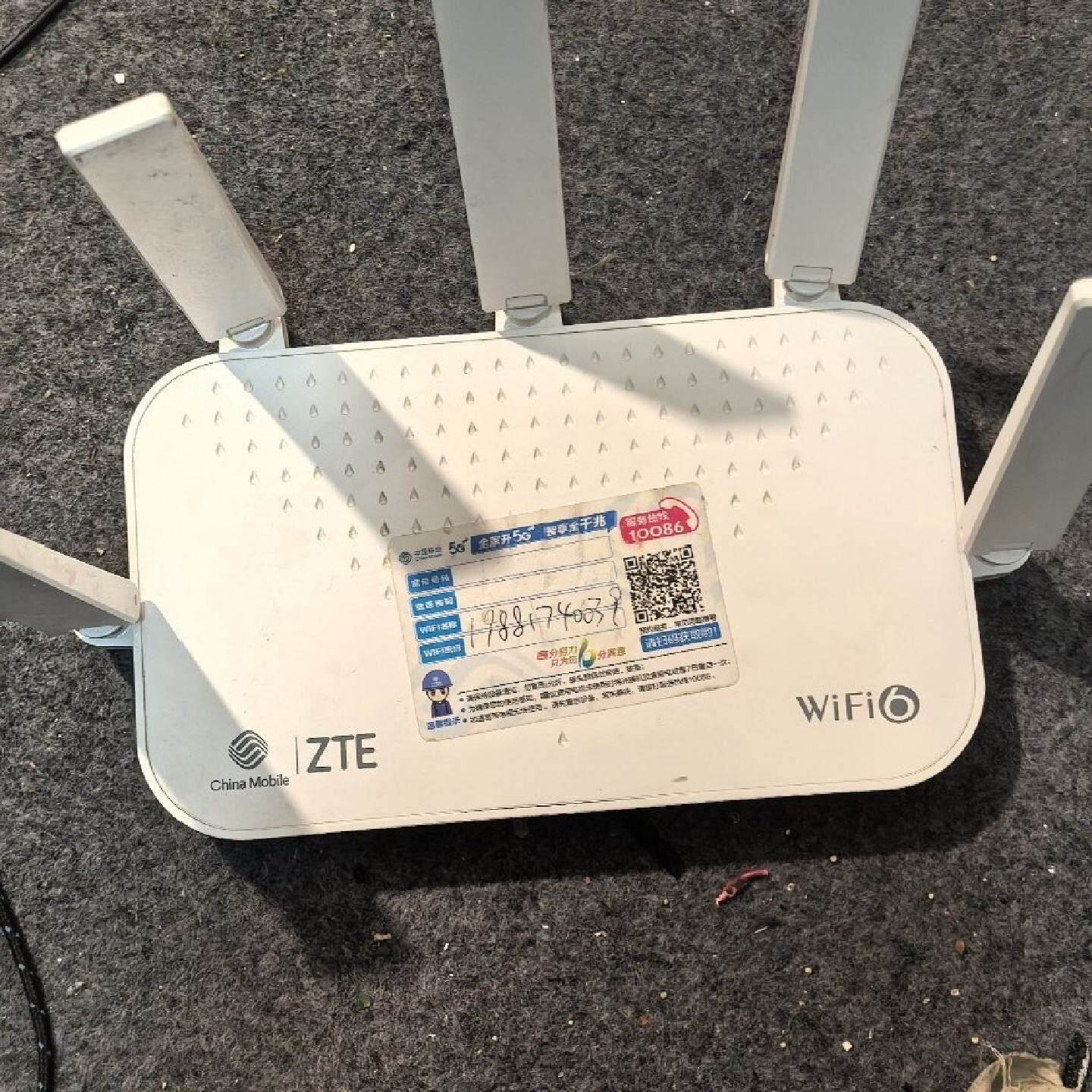 中兴ZTE ZXHN E2633 WiFi6千兆双频路由器， 中国移动定制版，五
