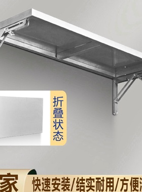 A9L304不锈钢可折叠墙上隔板托架壁挂式简约收纳挂墙厨房墙壁置物