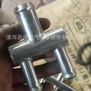 汽车水管不锈钢接头三通四通多通异性弯管管路件